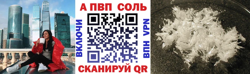 Купить Калининград АМФЕТАМИН  COCAIN  Галлюциногенные грибы  Конопля  ГАШИШ  мега вход  Меф мяу мяу 