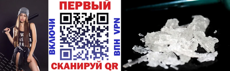 Amphetamine Розовый Калининград