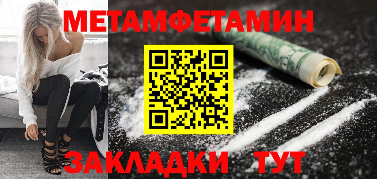 Амфетамин  АМФЕТАМИН VHQ  АМФ  Вход с VPN  Калининград 