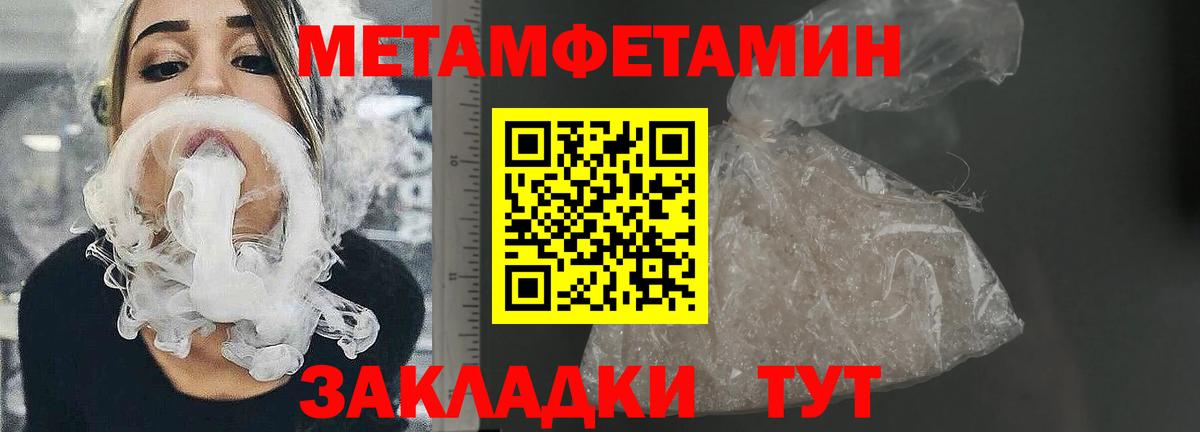 Amphetamine Premium Калининград