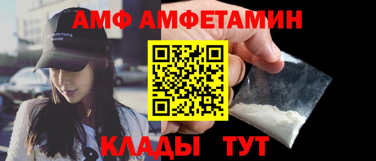 Псилоцибиновые грибы Калининград