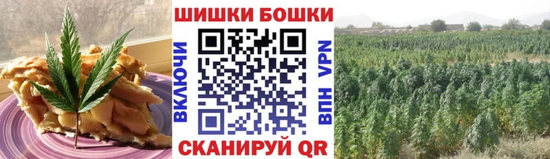 Печенье с ТГК конопля  Калининград 