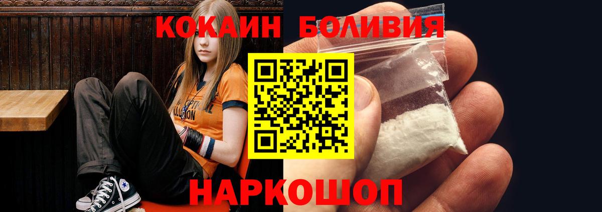 COCAIN VHQ  Cocaine Fish Scale  Вход с VPN  Калининград 