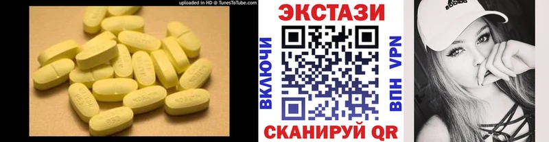 Ecstasy круглые  MEGA зеркало  Калининград  даркнет сайт 