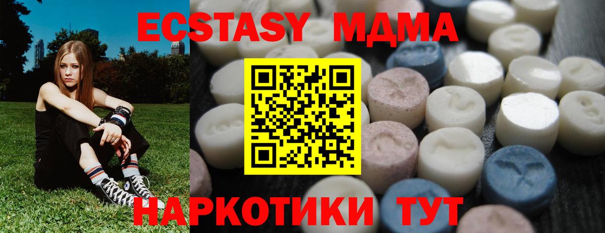 Ecstasy TESLA  Ecstasy TESLA  Калининград  Ecstasy TESLA  Ecstasy TESLA 