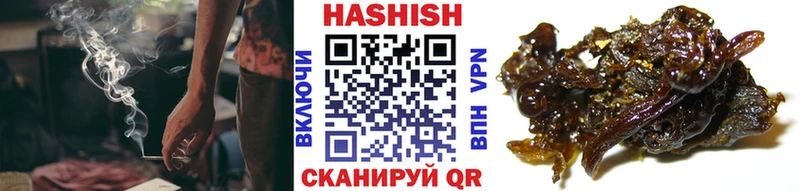 mega ТОР Калининград Гашиш Cannabis закладка