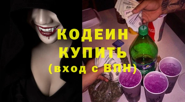 MESCALINE Михайловск