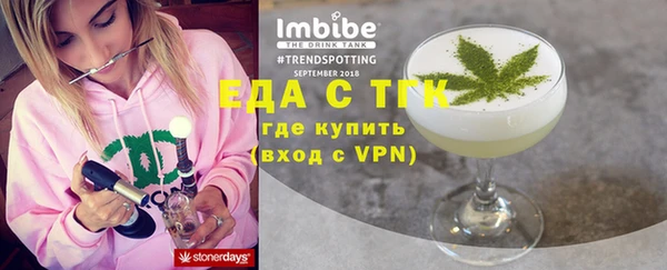 MESCALINE Михайловск