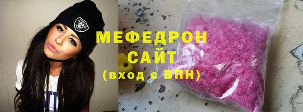jwh Мегион