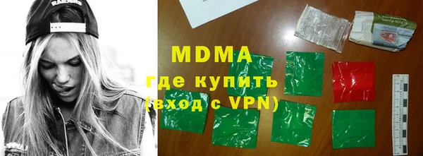 кокаин VHQ Медногорск