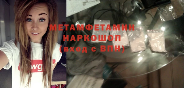 jwh Мегион