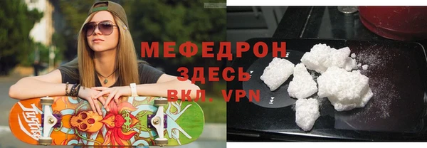 MESCALINE Михайловск