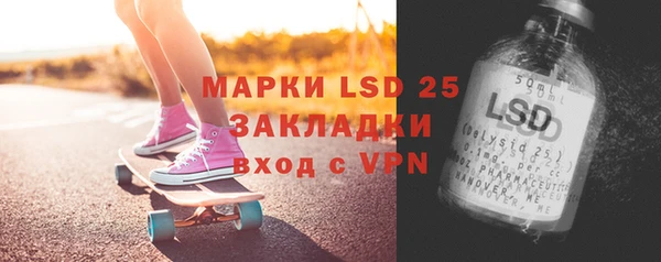 ALPHA PVP Медвежьегорск