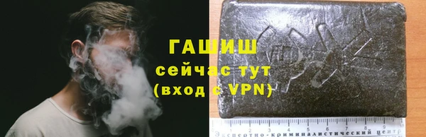 кокаин VHQ Медногорск