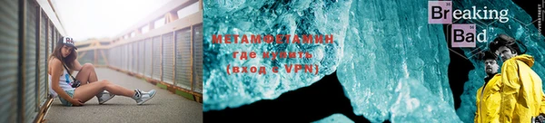 кокаин VHQ Медногорск