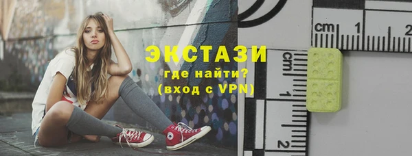 кокаин VHQ Медногорск