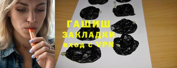 MESCALINE Михайловск