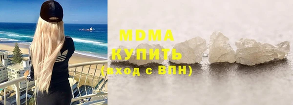 кокаин VHQ Медногорск