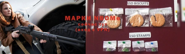 MESCALINE Михайловск