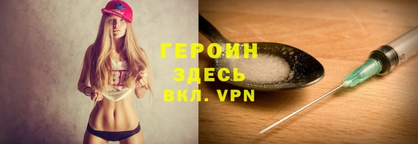 MESCALINE Михайловск