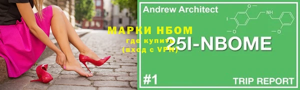 ALPHA PVP Медвежьегорск