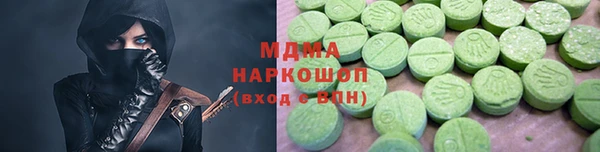 кокаин VHQ Медногорск