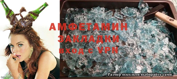 спиды Магадан