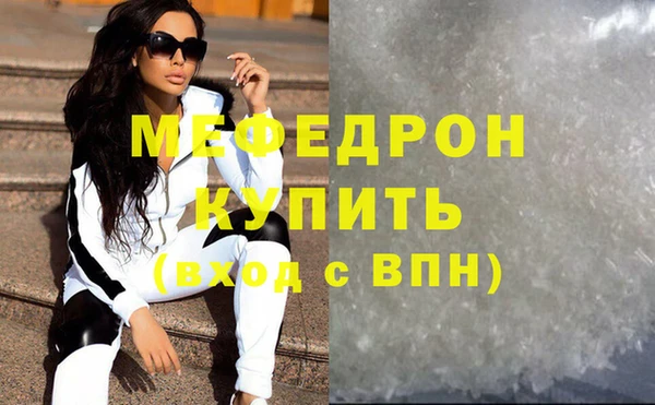 jwh Мегион