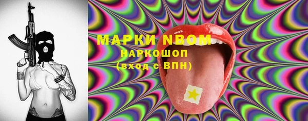 хмурый Михайловка
