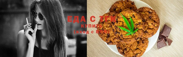 MESCALINE Михайловск