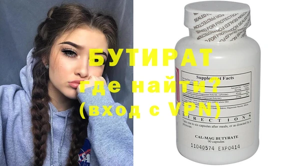 MESCALINE Михайловск