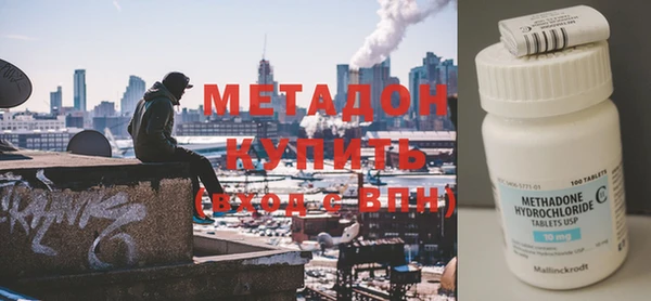 кокаин VHQ Медногорск