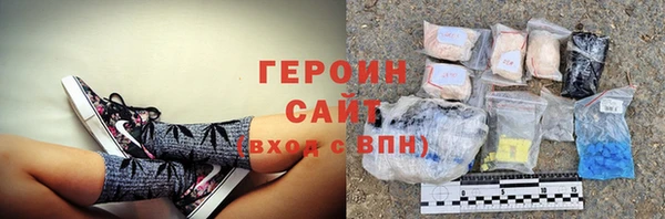 кокаин VHQ Медногорск