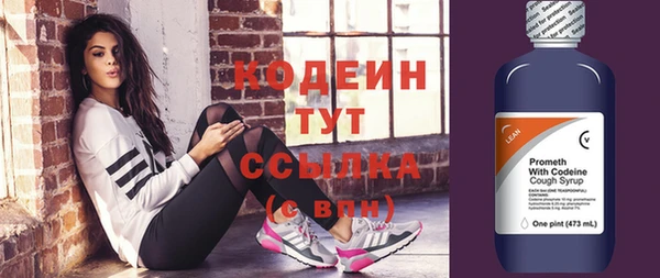 ALPHA PVP Медвежьегорск