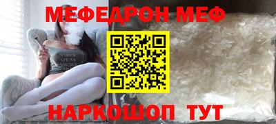 прущий лед Апшеронск