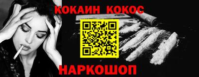 круглые Донецк