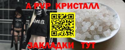 прущая мука Гагарин