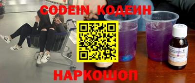 гидра Гай