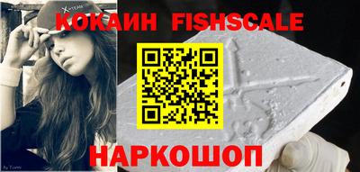 прущий лед Апшеронск