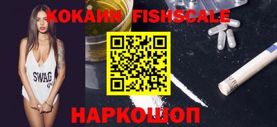 круглые Донецк