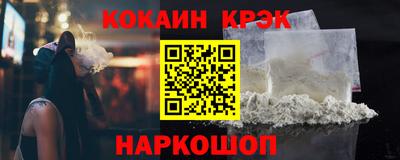 прущий лед Апшеронск