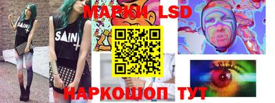 гидра Гай