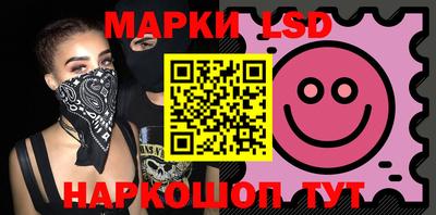 прущий лед Апшеронск