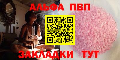 первитин Аргун