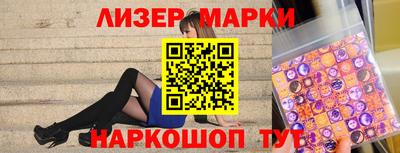 прущий лед Апшеронск