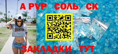 мефедрон VHQ Заволжье