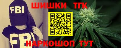 гидра Гай