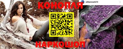 каннабис Апрелевка