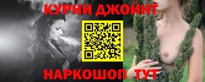 прущий лед Апшеронск