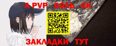 каннабис Апрелевка